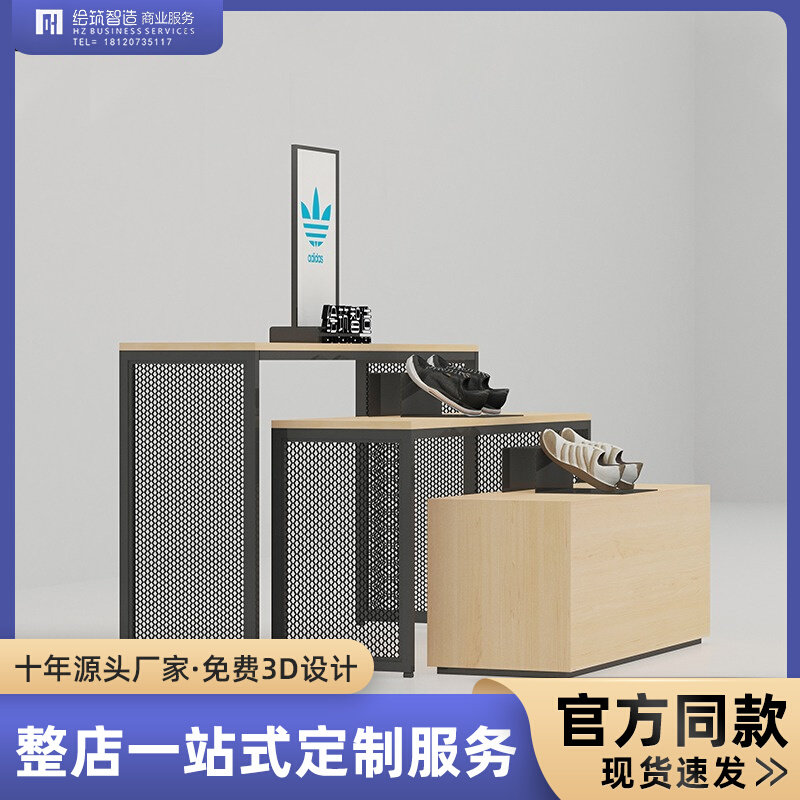 New Adi shelf sports clothing store shoe store high and low combination running water Taichung island table shoe display table props