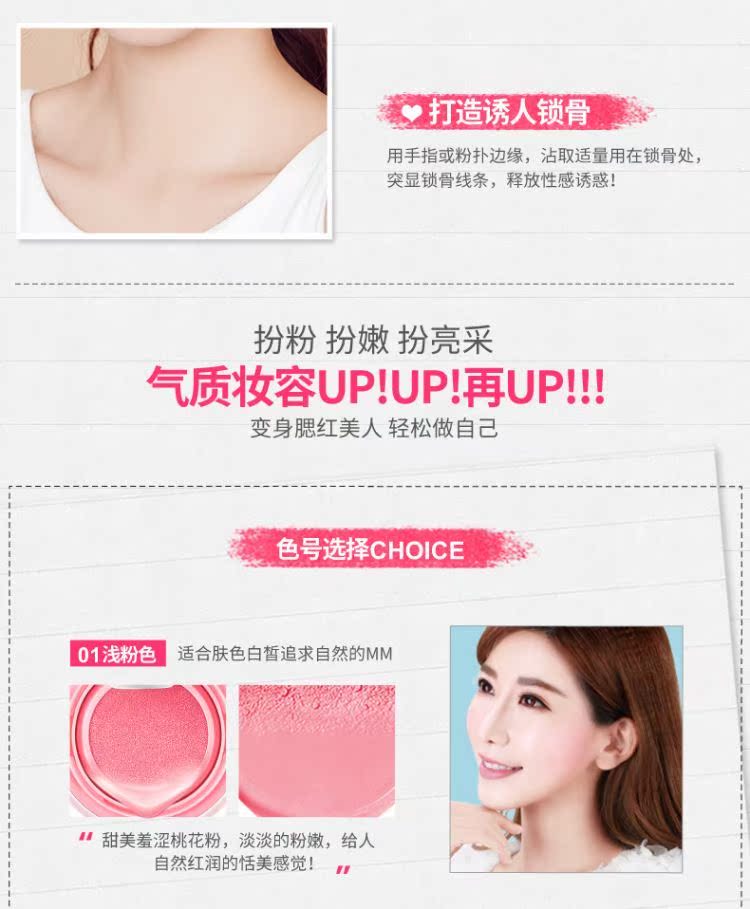 Pink air cushion blush rouge Sửa chữa tự nhiên màu đỏ lỏng trang điểm nude dưỡng ẩm che khuyết điểm sửa chữa để làm sáng tông màu da phấn má klavuu