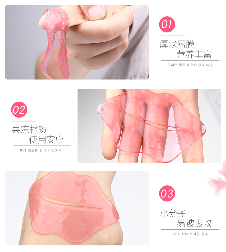 Tomato Pie Collagen Moisturising Lip Mask Dưỡng ẩm tẩy tế bào chết cho môi Lip Color Lip Care dưỡng môi innisfree