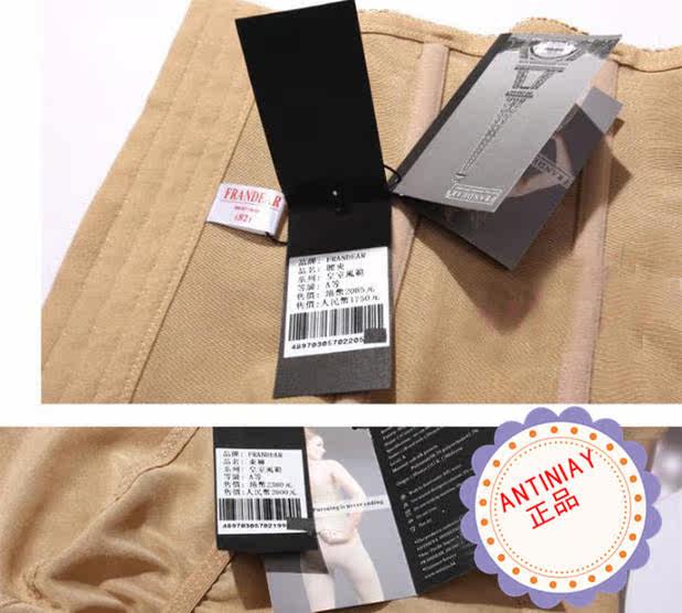 Corset luxueux - Ref 671836 Image 8