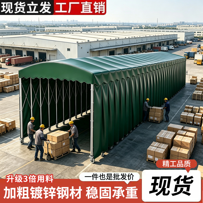 Outdoor Rainproof Sliding Canopy, Movable Stretchable Tent for Stall Setup, Commercial-Specific Model