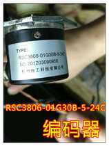 RSC3806-01G30B-5-24 encoder