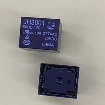 JH3001-5VDC-1ZS relay