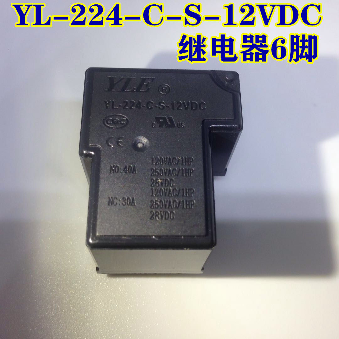 YL-224-C-S-12VDC relay 6 feet