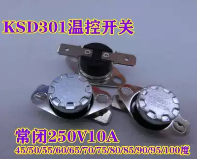 Temperature control switch KSD301 45 degrees-199 degrees 10A250V normally closed temperature switch