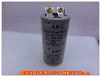 CD60 125V100UF Start capacitor