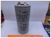 CD60 125V800UF Start capacitor
