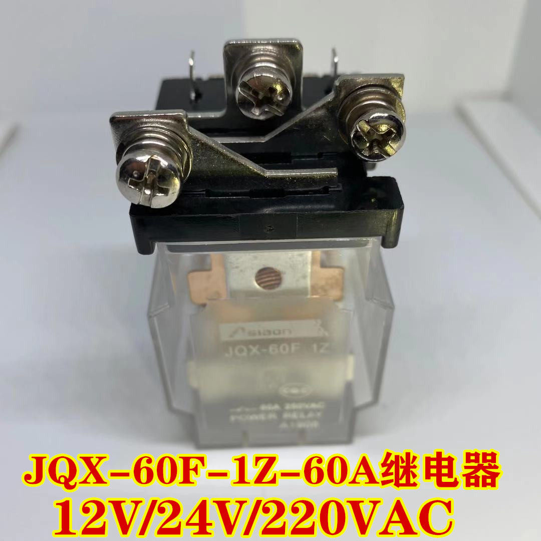 JQX-58F-60A-1Z relay DC24V Asia Dragon brand