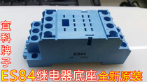ES84 relay base