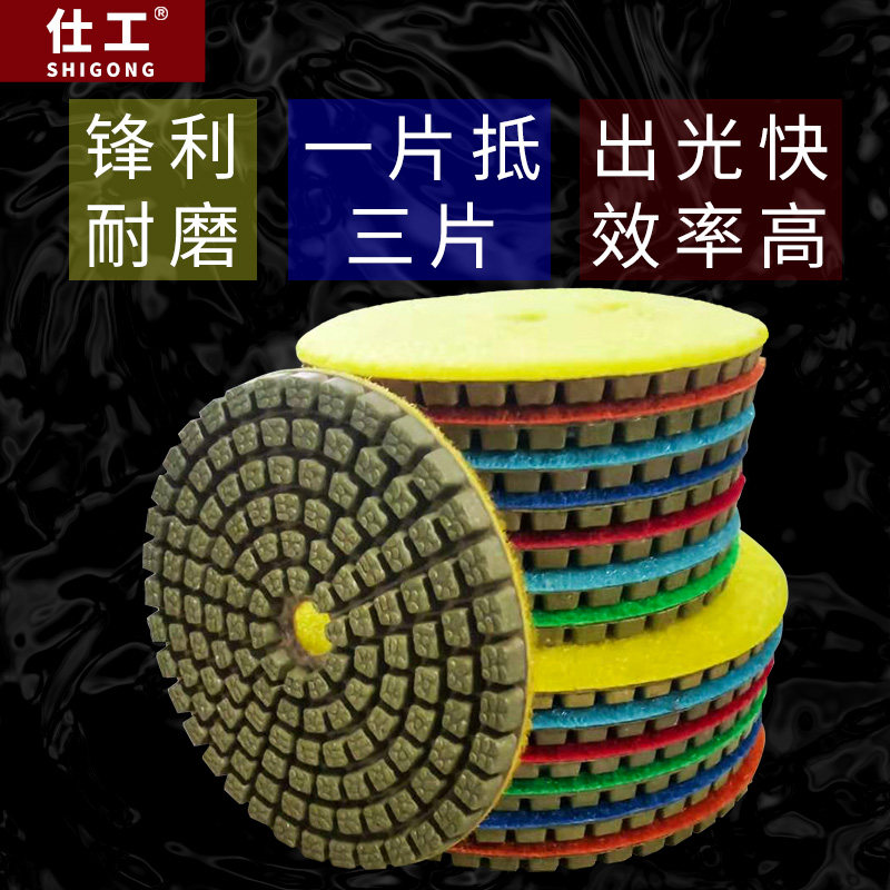 Stone polishing artifact marble stone grinding tool polishing cement terrazzo floor renovation epoxy floor