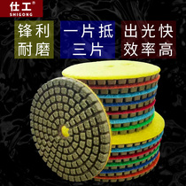 Stone polishing artifact marble stone polishing tool polishing cement grinding cement grinding ground refurbished epoxy floor