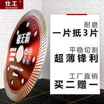 Tile dedicated floor tile tile slit saw hand grinding wheel cutting machine cutting machine cutting marble