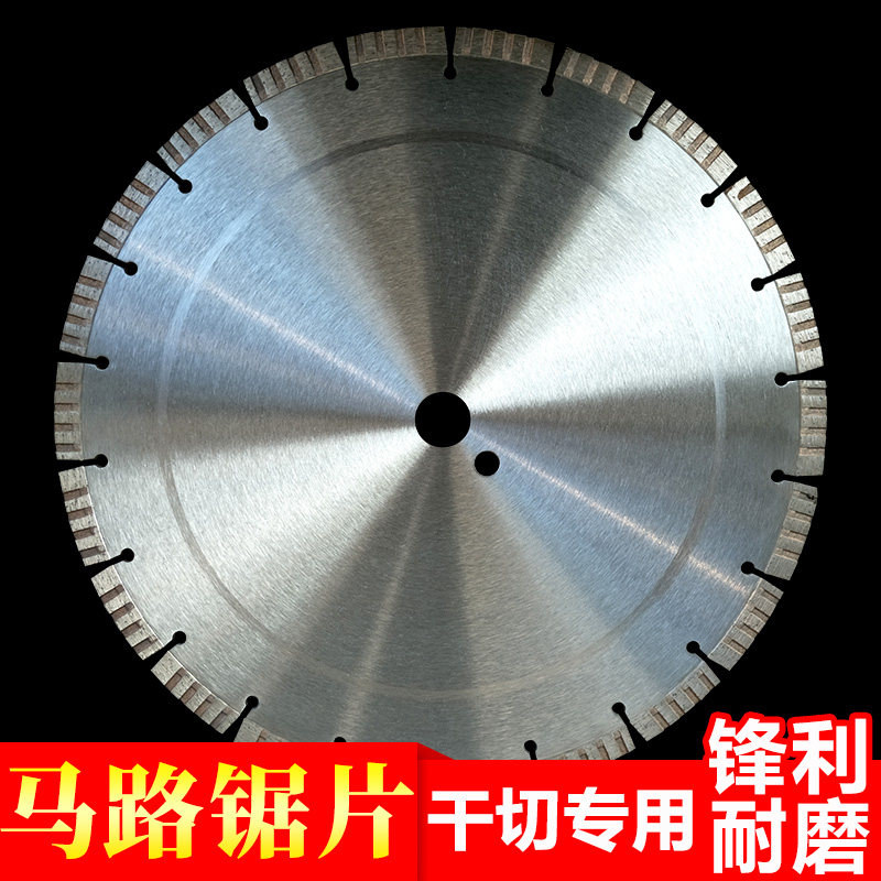 Concrete cutting piece diamond saw blade asphalt road piece 300 350 road cutting machine saw blade prefabricated board