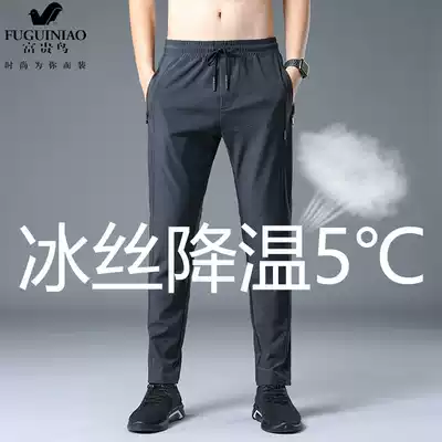 Fugui bird Ice Silk casual sweatpants men's Korean trend breathable loose air conditioning ultra-thin quick-drying trousers summer