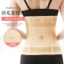 Đai nịt bụng nữ corset định hình bụng nhỏ mẹ sau sinh mổ đẻ thường Đai nịt bụng nịt bụng thắt eo niêm phong - Đai giảm béo