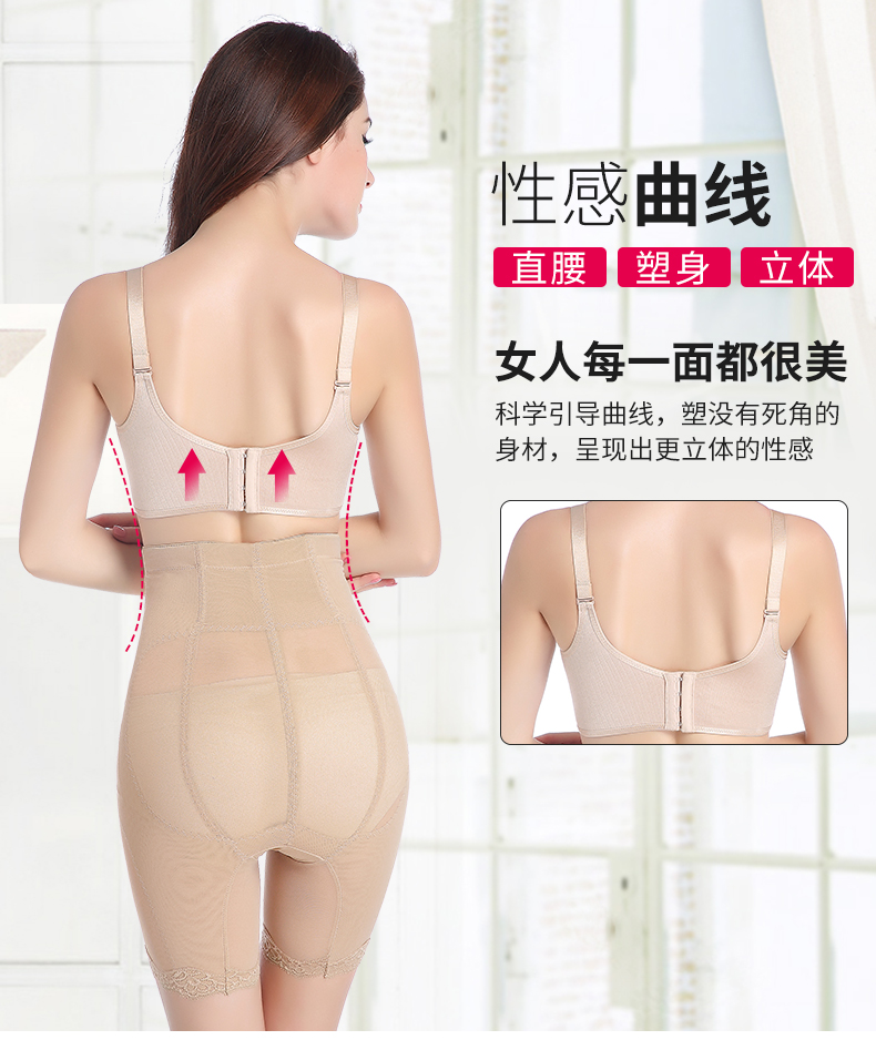 黛 芬 燃 燃 燃 燃 束 高 高 高 高 高 高 高 高 高 - Quần cơ thể quần lót cạp cao gen bụng