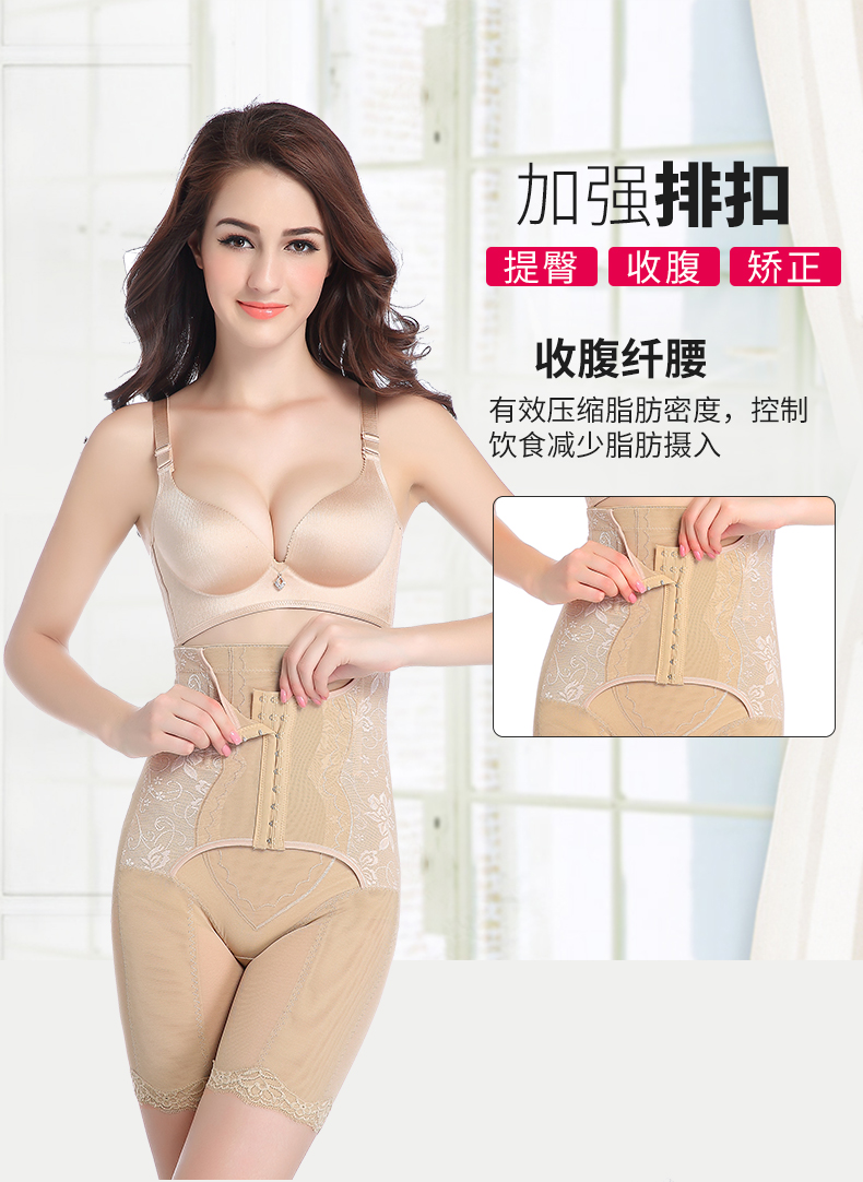 黛 芬 燃 燃 燃 燃 束 高 高 高 高 高 高 高 高 高 - Quần cơ thể quần lót cạp cao gen bụng