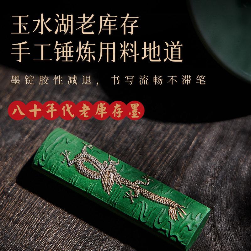 80年代徽墨老墨块值钱吗?胡开文1两老墨条收藏与书法实战全解析-墨块-淘宝百科网
