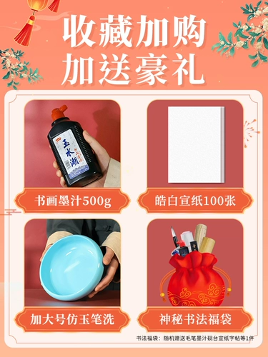 Кисть для письма, комплект, высококлассная профессиональная ретро подарочная коробка для взрослых из натурального дерева, полный комплект