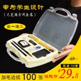 Кисть для письма для школьников, набор, комплект, подходит для начинающих, полный комплект