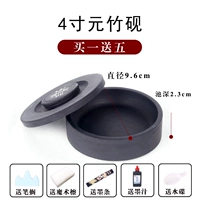 Yuanzhu [Rooding Stone] купите 1 получить 5 и получить 5