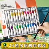 Пигментированная гуашь, комплект, художественная детская нетоксичная акварель для школьников, раскраска для детского сада, 24 цветов, можно стирать, полный комплект, официальный флагманский магазин