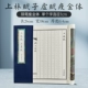 Shanglin Fuzi Xu Fu Slim Gold