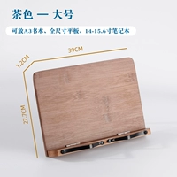 Nanzhu Tea Color большой [обновление 6 -я передача] (применимо к A4 Books, ноутбуки)