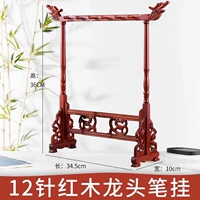 12-контактная вешалка для смесителя из красного дерева (бесплатная гора ручек)