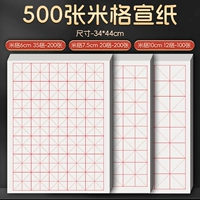 Набор MIG Xuan из 500 листов [полуфабрикаты/рекомендуется новичкам]