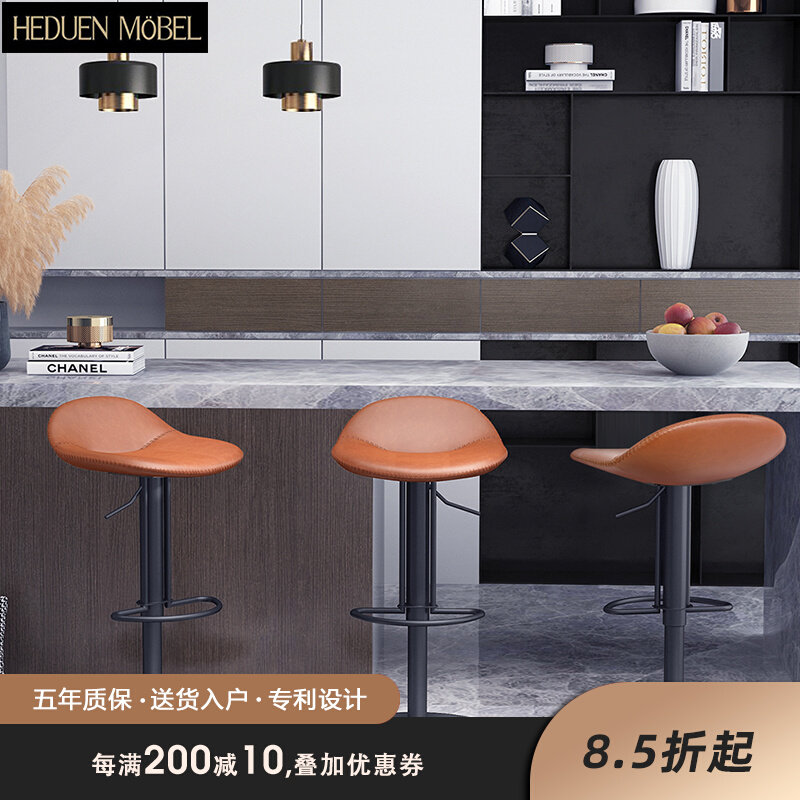 Lift bar chair rotatable bar stool home high foot Nordic modern minimalist bar creative luxury retro bar chair