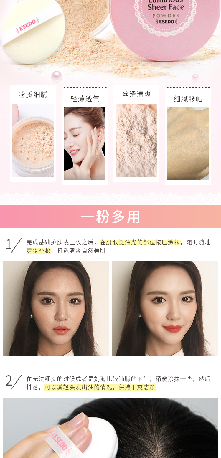 Hàn Quốc Alice Princess House Crystal Powder Powder Makeup Honey Powder Oil Control Water Waterproof Brighting Lasting Concealer Gần Cũ - Quyền lực phấn phủ fenty beauty