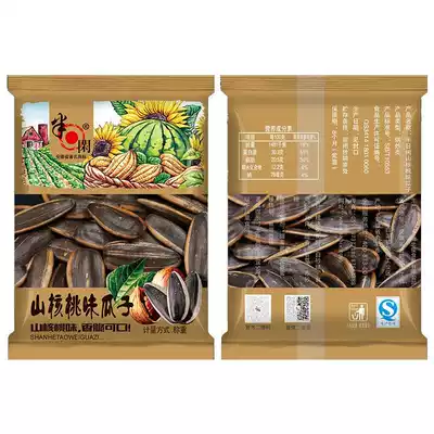 Half-day leisure 500g melon seeds small packaging Caramel pecans original snacks melon seeds bulk free mail free of mail 5kg