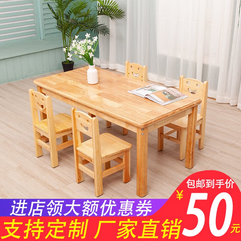 Kindergarten Solid Wood Table And Chairs Suit Study Desk Baby Home Desk Chair Children Toy Table Small Table