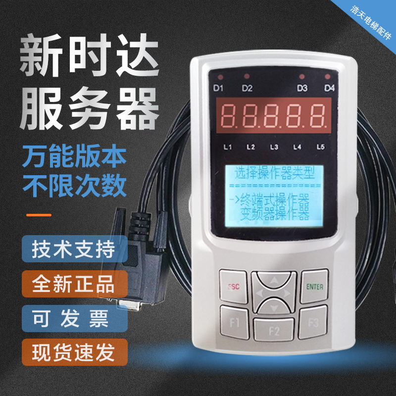 New time Dasanshan's Sanyang Mighty Server Second Generation All New Time The Second Generation Server Brand New