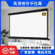 Opuda Projection Screen Manual Screen 100 인치 120 인치 홈 핸드 풀 프로젝터 HD 벽면