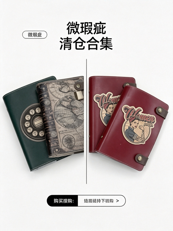 (Cover Has Minor Flaws) Soul Gift Original Design Notebook Journal Diary (Cover Has Minor Flaws) Soul Gift Original Design Notebook Journal Diary