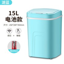 Fully automatic toilet large smart trash can sensor kitchen household with lid deodorant trash can toilet guest