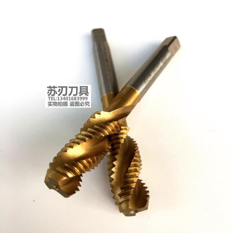 含钴螺旋丝锥 镀钛机用丝攻 丝锥 含钴不锈钢专用攻丝 螺旋丝攻