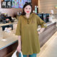 Tianmi Extra Large Size Women's 2024 Summer Clothes Fat mm 300 Jin Casual Versatile Mid-Length Hooded Summer Thin T-shirt
