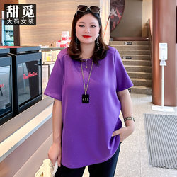 Tianmi Extra Large Size Women's 2024 Summer Clothes Fat mm 300 Jin Fashionable Western Style Hot Diamond Mid-Length Loose Thin Sweatshirt