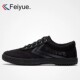 ເກີບຜ້າໃບ Feiyue ລະດູຮ້ອນສີ ດຳ ແບບໃຫມ່ breathable ແລະ versatile trendy sneakers low-top casual shoes for men and women ເກີບກິລາຮຸ່ນຝຣັ່ງ