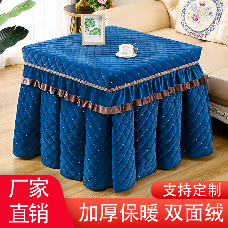 Fire table cover set fire cover is electric oven winter square new electric heater electric coffee table heating table cover