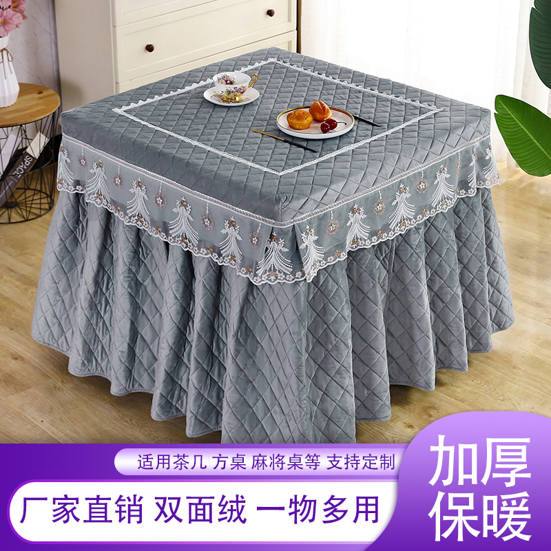 Fire table cover cover double-sided velvet thickened rectangular fire cover is electric heater dust cover electric stove cover new in winter