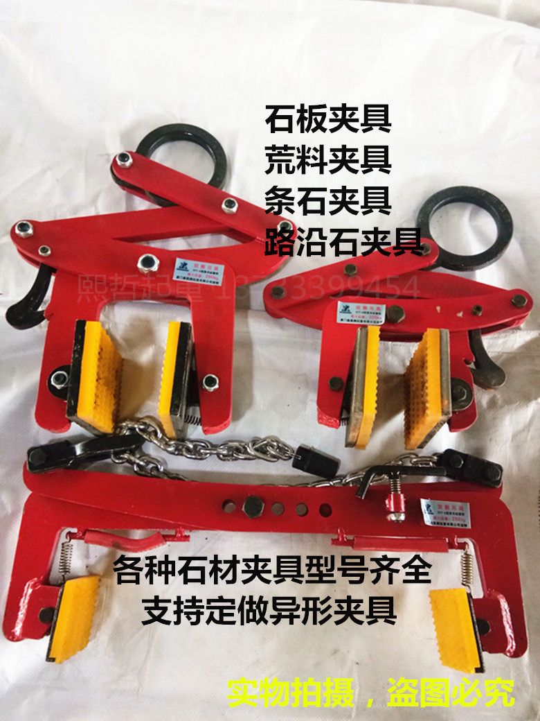 Road along the stone stone clamp hanging clamp cement stone plate hanger large plate hanging clamp marble plate clamp granite clamp