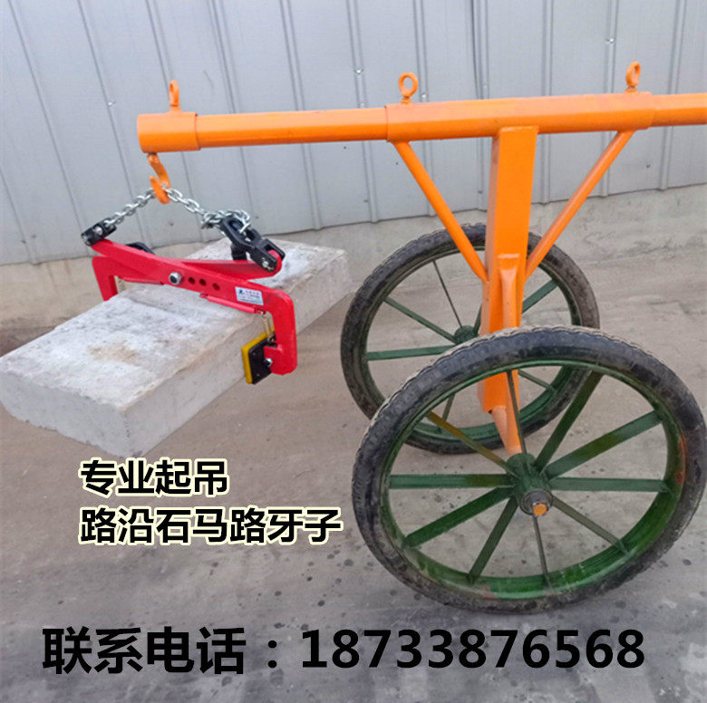 Clip Marble Plate Stone Cement Cover Plate Wall Board Road Along Stone Road Side Stone Road Side Stone Clamp Pendant Tombstone Clip