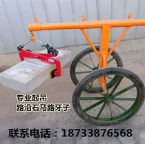  Clip marble board Stone cement cover board Wall board kerbstone Roadside stone kerbside stone fixture Hanging tombstone clip