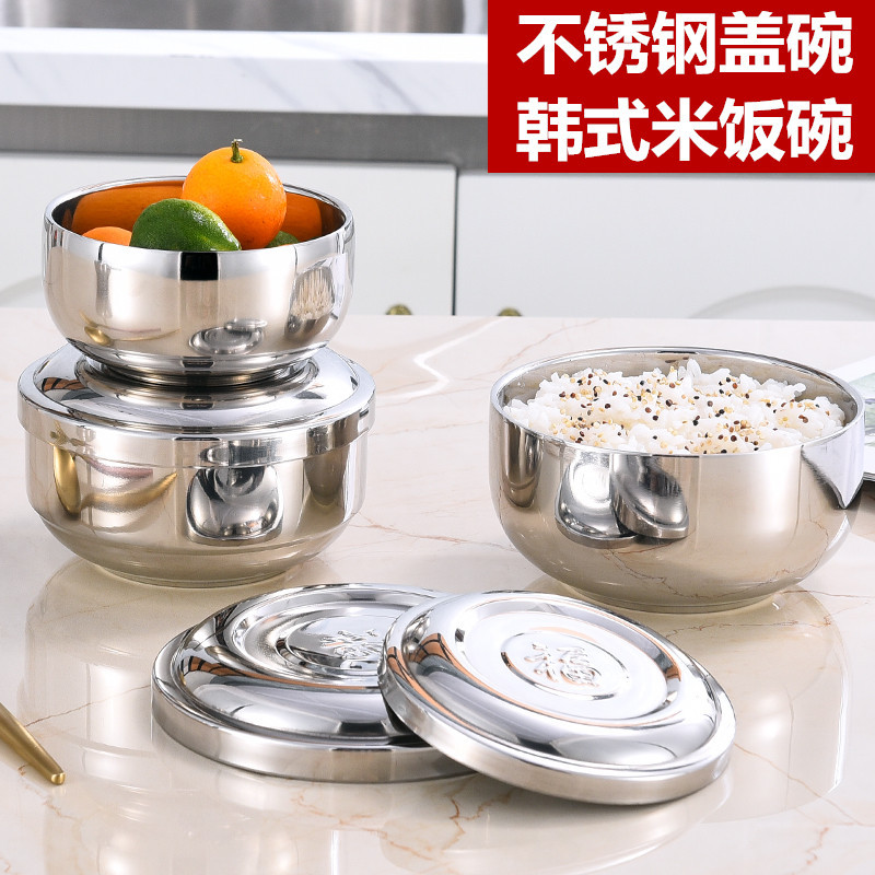 304 Stainless Steel Double-Layer Rice Bowl with Lid, Korean Style Anti-Scalding Bowl with Lid, Korean Cuisine Steamed Rice Bowl, Soup Bowl, Small Bowl