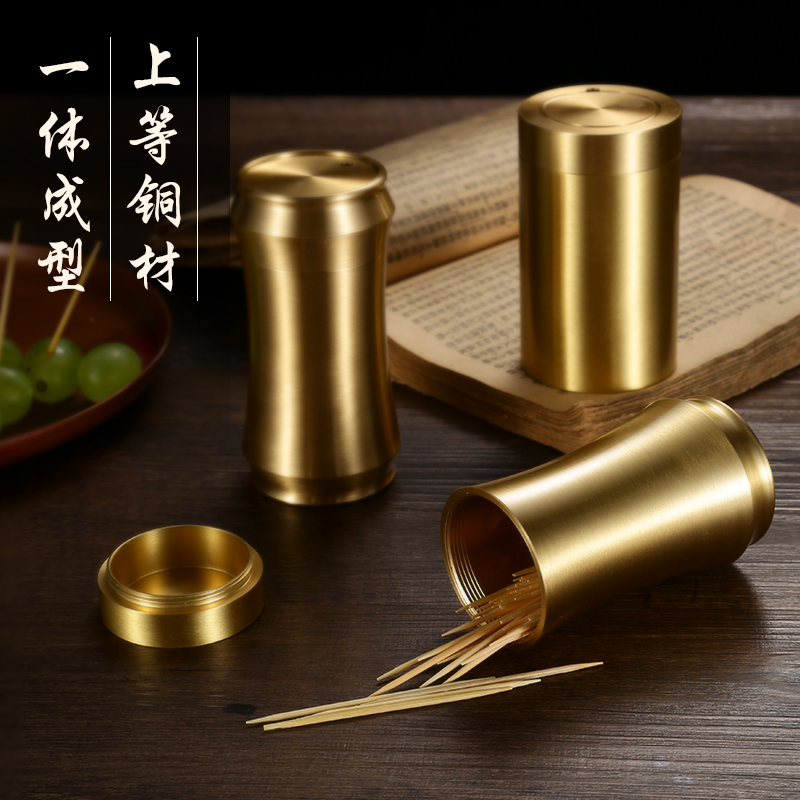 Brass tooth drum household living room high-grade personality boutiques dust proof convenient tooth cans metal lattice box