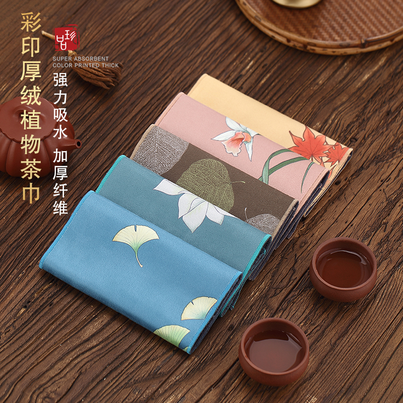 Tea Towels Upscale Thickening of Absorbent Plush Tea Tablecloths Chinese Wind Meditation Painted Rag Tea Exclusive for Nourishing Pot